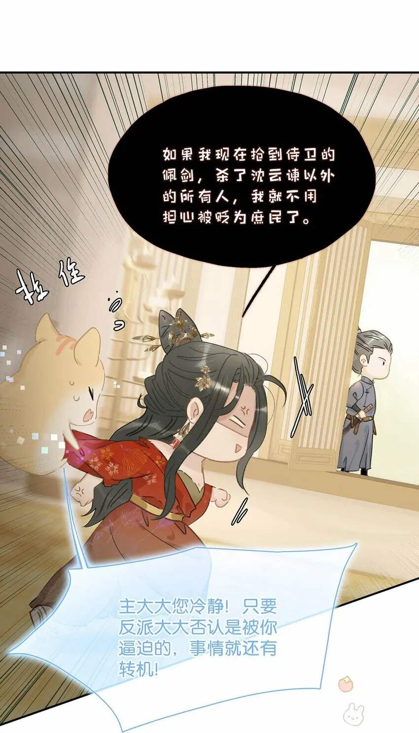020 我们是两情相悦。 第27页