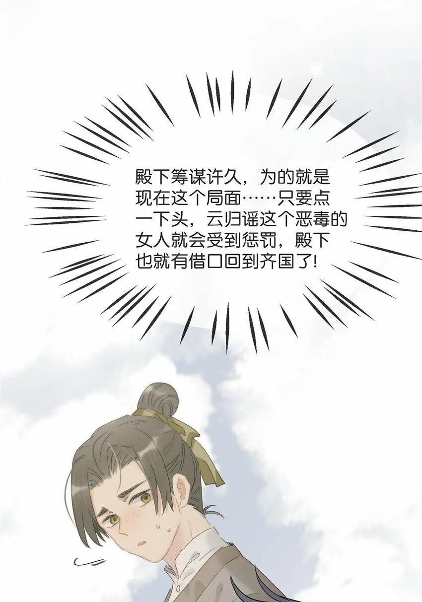 020 我们是两情相悦。 第32页