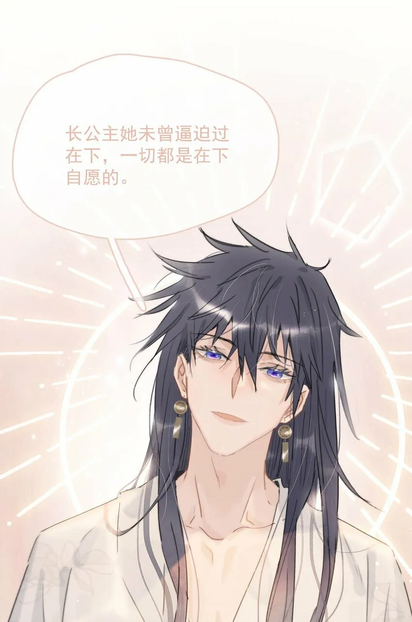 020 我们是两情相悦。 第35页