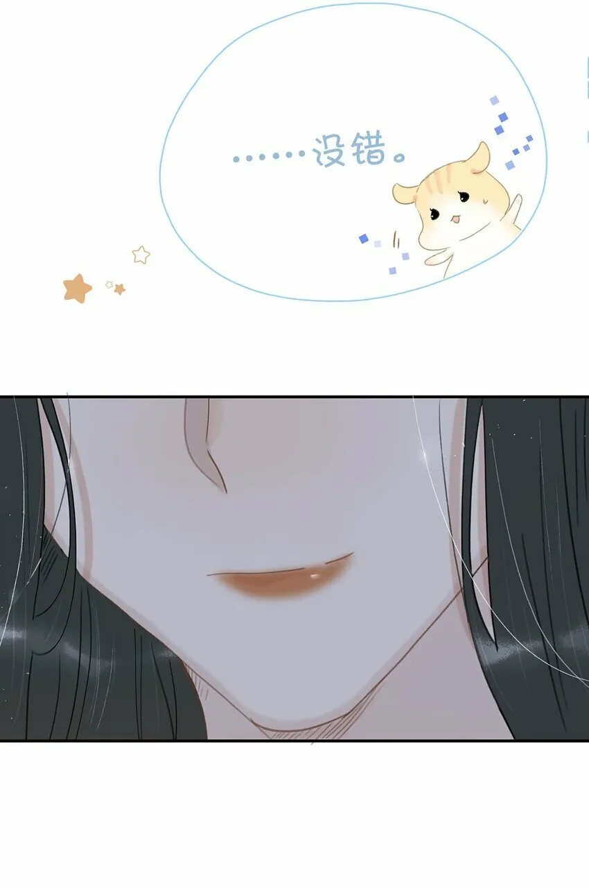 022 这个便宜舅舅是保障我荣华富贵的大腿？ 第6页