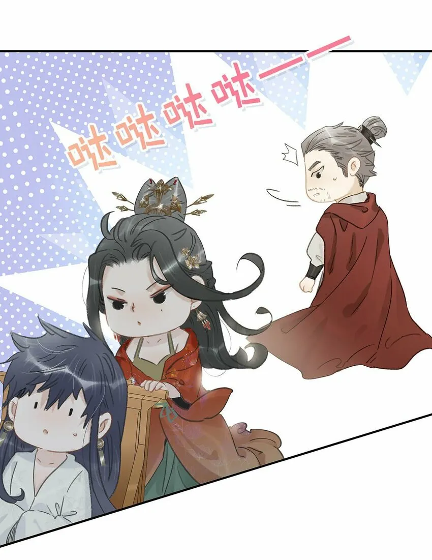 022 这个便宜舅舅是保障我荣华富贵的大腿？ 第22页