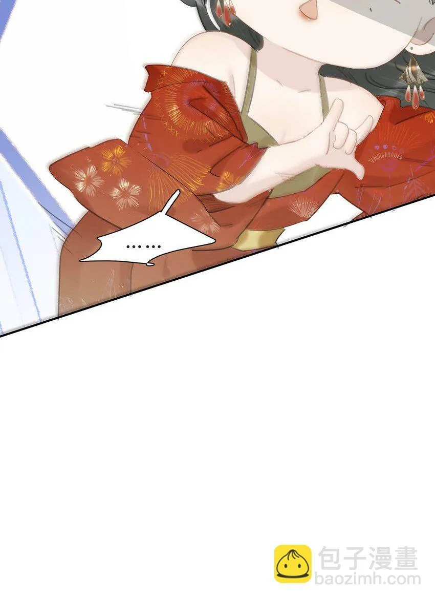 022 这个便宜舅舅是保障我荣华富贵的大腿？ 第37页