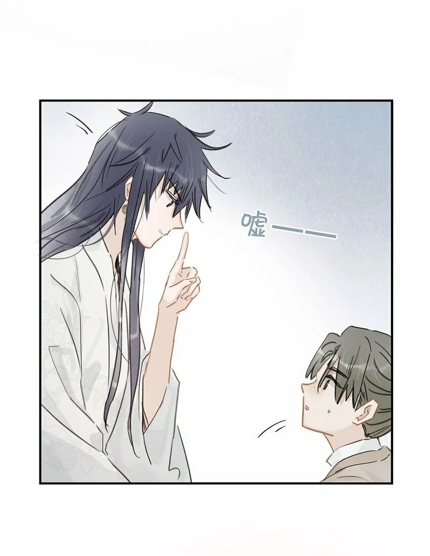 023 难道……你吃醋了？ 第18页