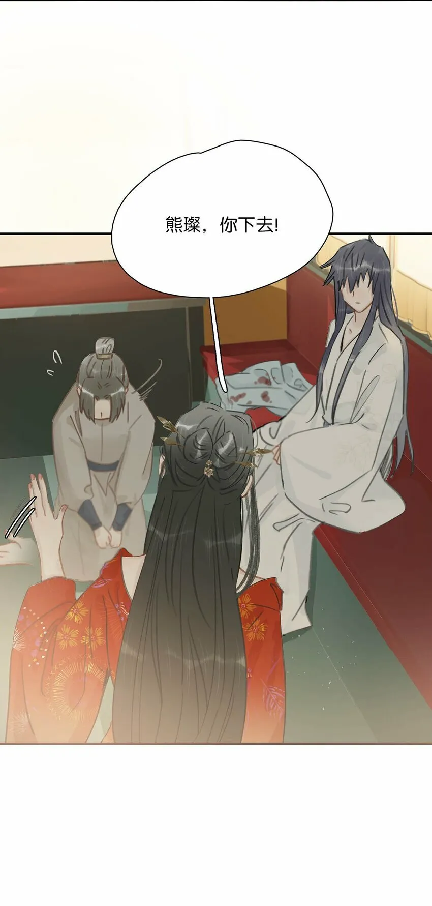 023 难道……你吃醋了？ 第20页