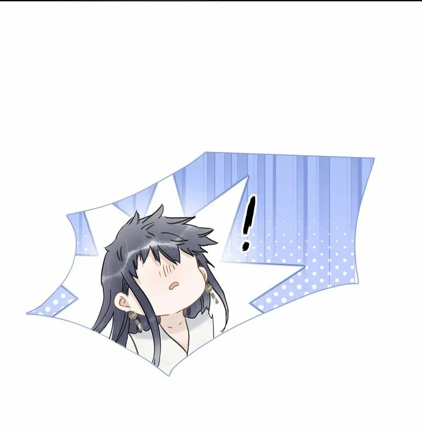 023 难道……你吃醋了？ 第29页
