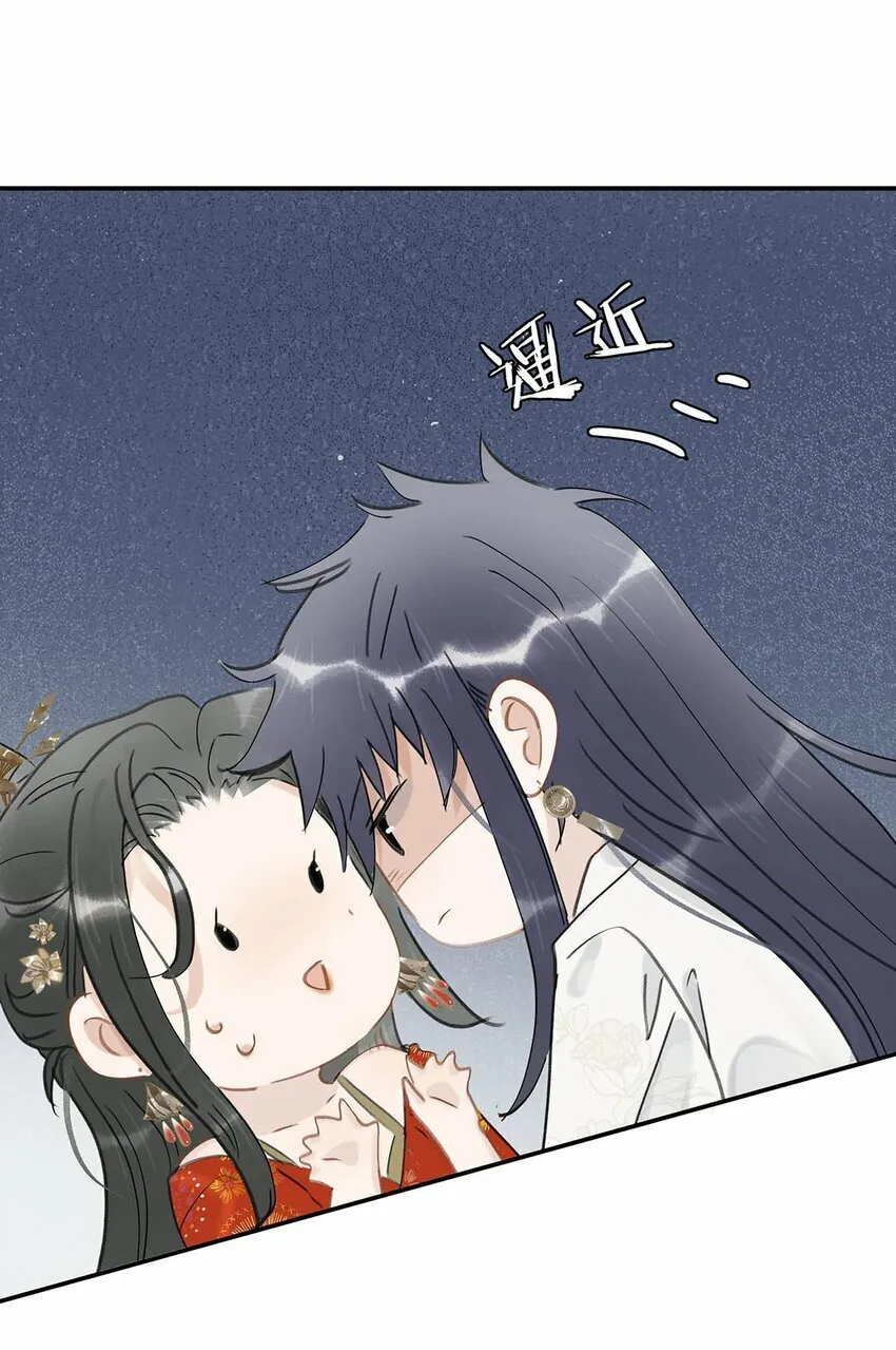 023 难道……你吃醋了？ 第32页
