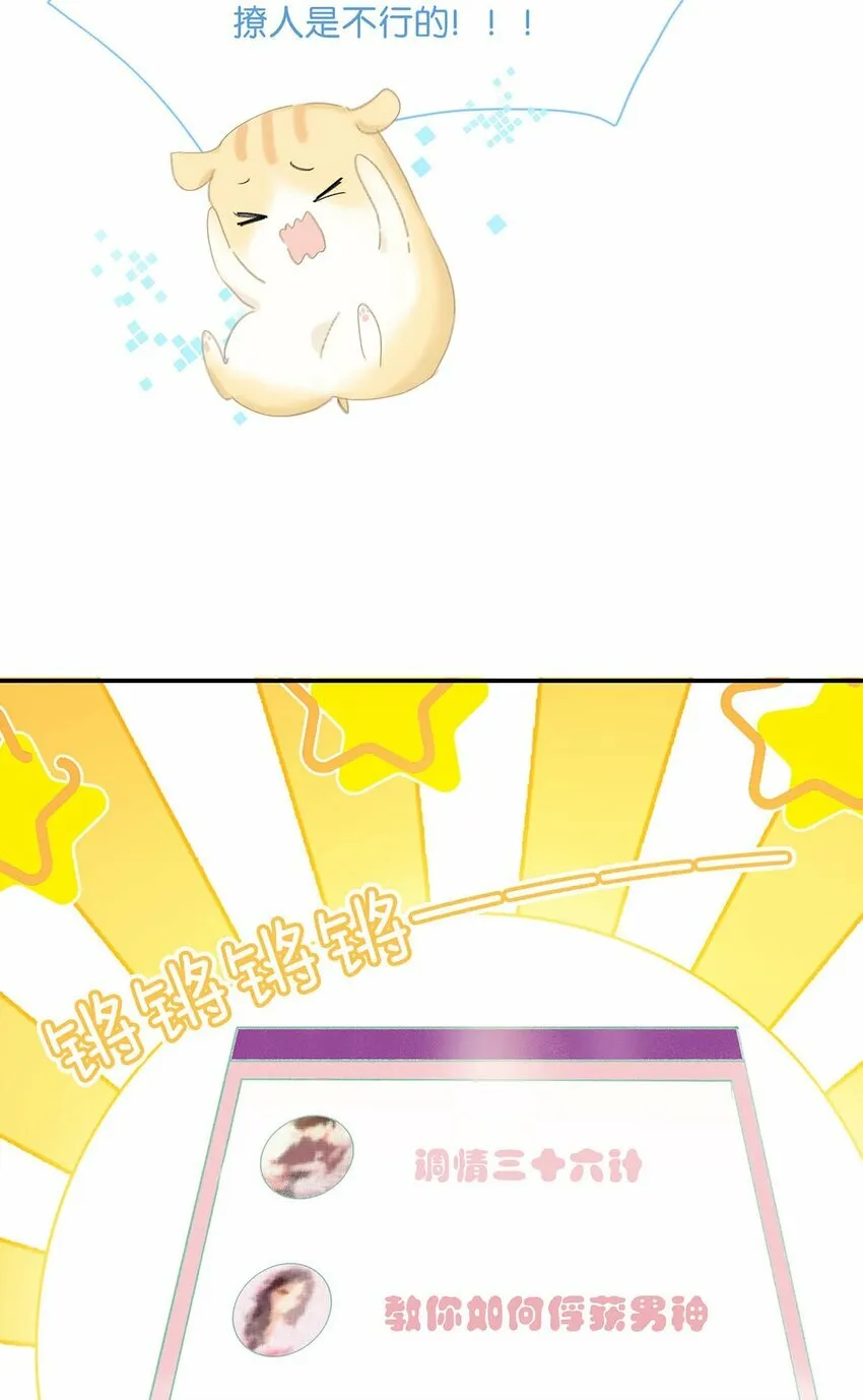 024 咱俩又不是第一次脱了。 第6页