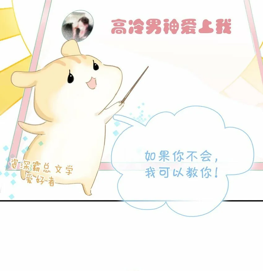 024 咱俩又不是第一次脱了。 第7页