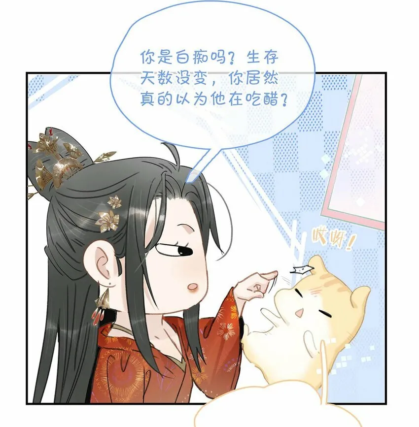 024 咱俩又不是第一次脱了。 第8页