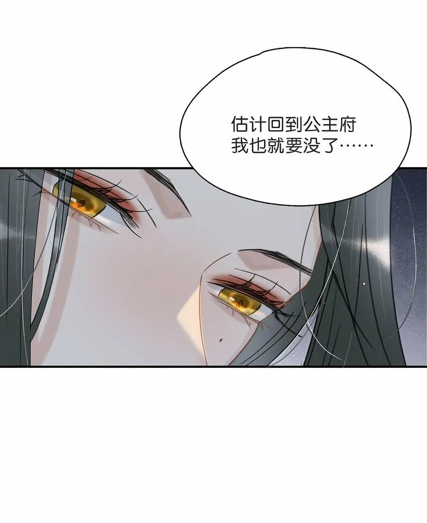 024 咱俩又不是第一次脱了。 第11页