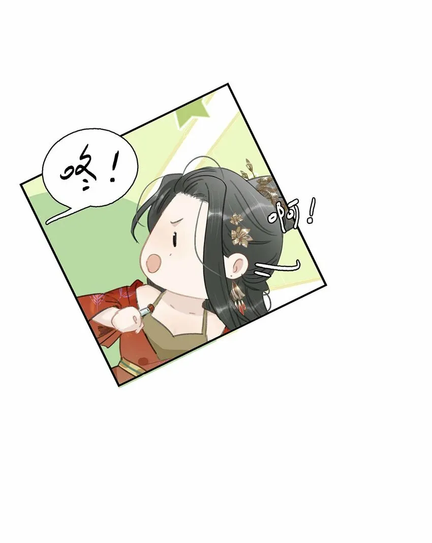 024 咱俩又不是第一次脱了。 第23页