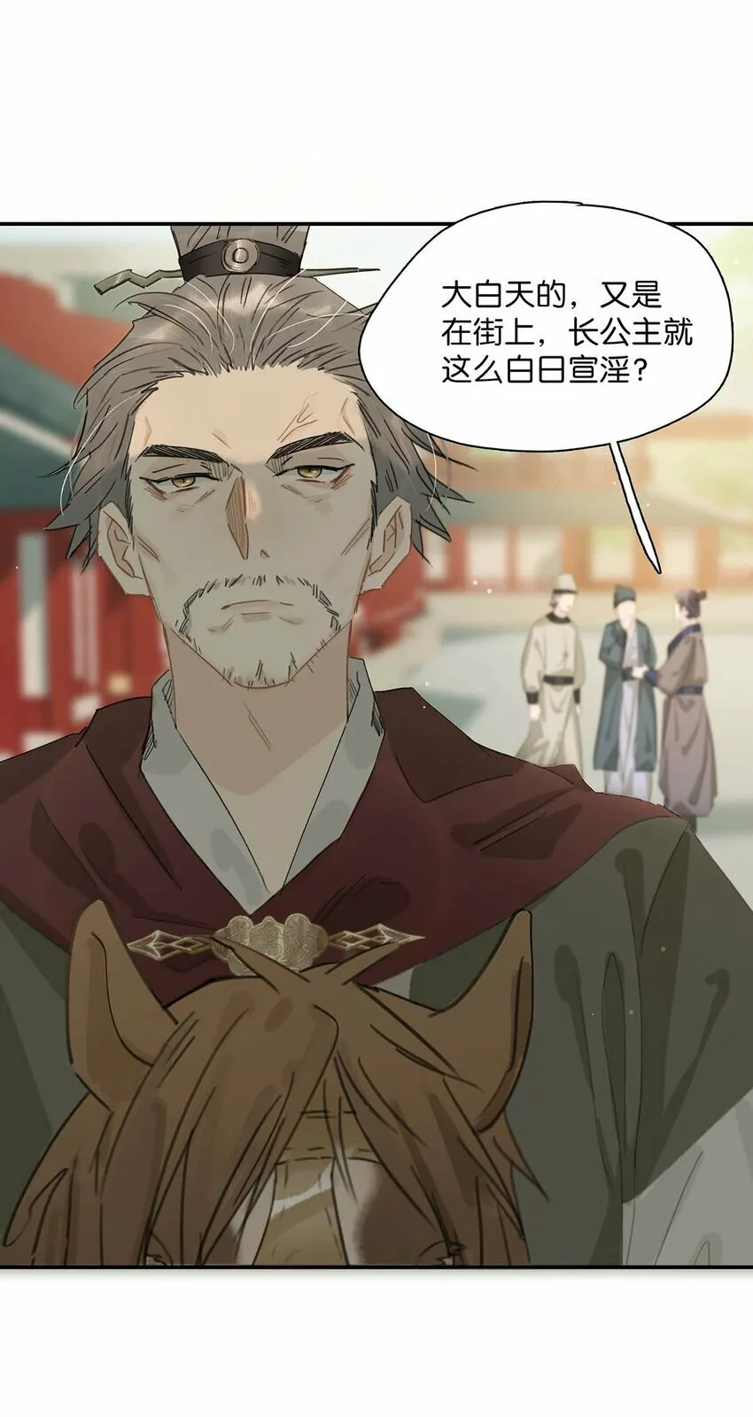 024 咱俩又不是第一次脱了。 第25页