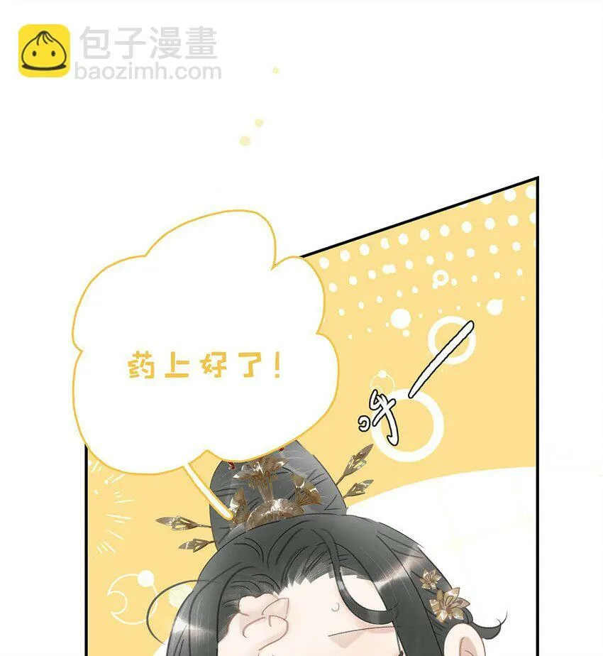 024 咱俩又不是第一次脱了。 第31页