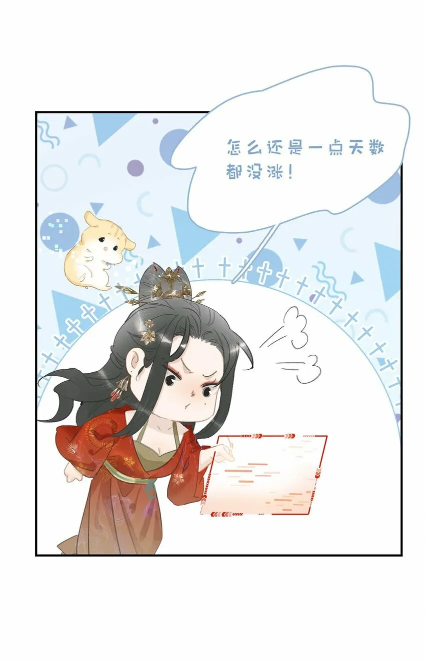 024 咱俩又不是第一次脱了。 第33页