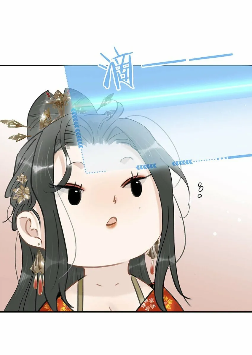 024 咱俩又不是第一次脱了。 第34页