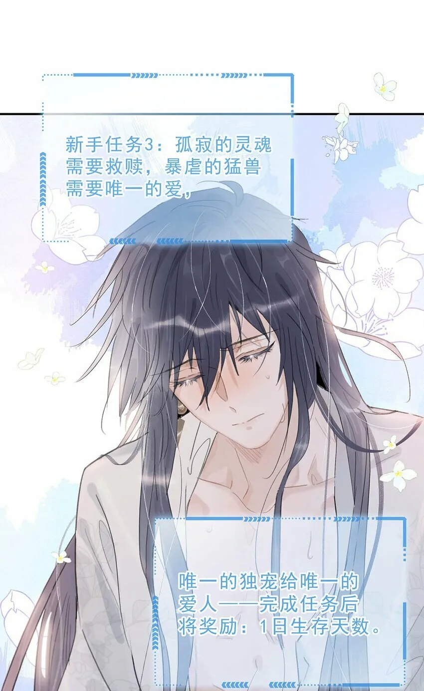 024 咱俩又不是第一次脱了。 第35页