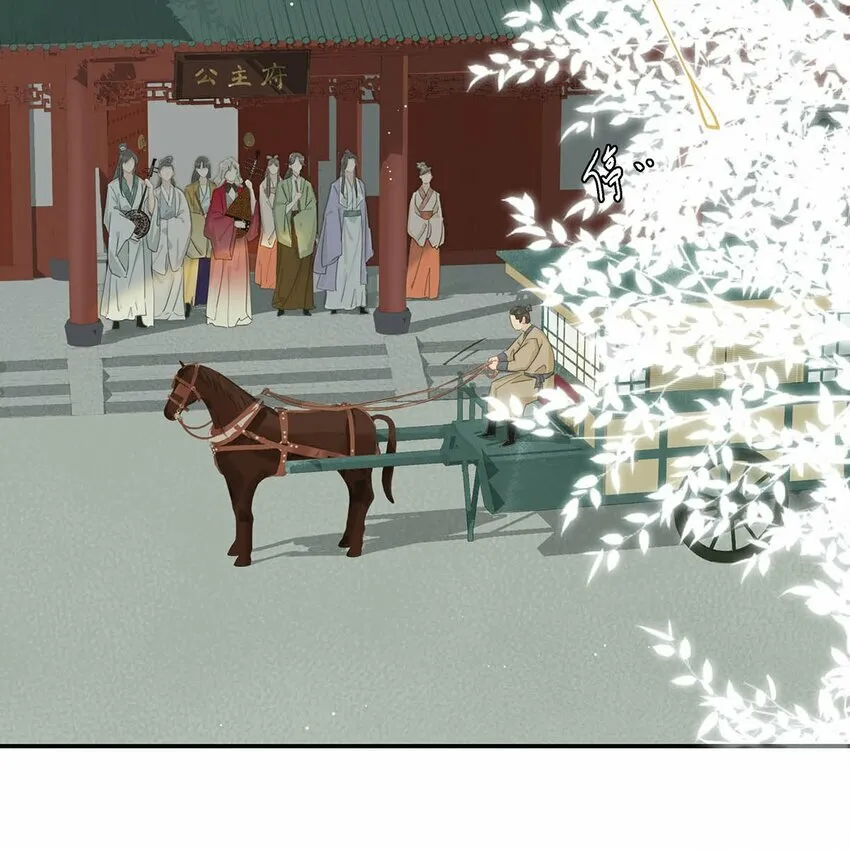 025 我与你同生共死。 第5页