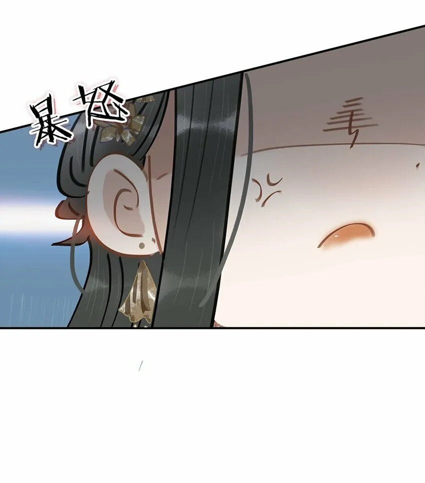 025 我与你同生共死。 第17页