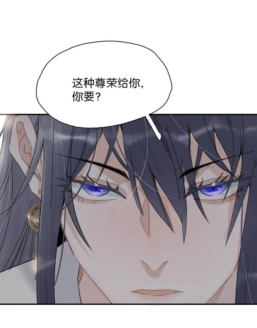 027 不可以玩腻了就丢掉吗？ 第14页