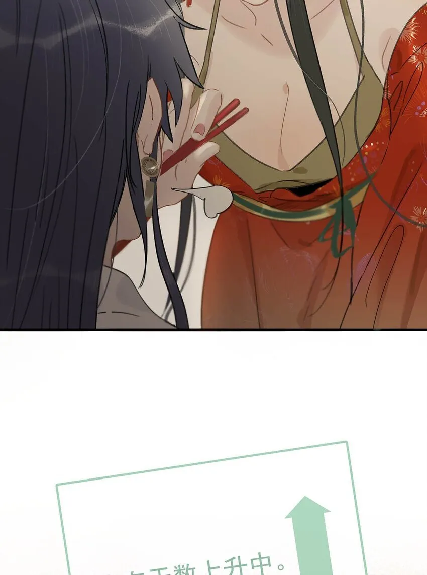 027 不可以玩腻了就丢掉吗？ 第18页
