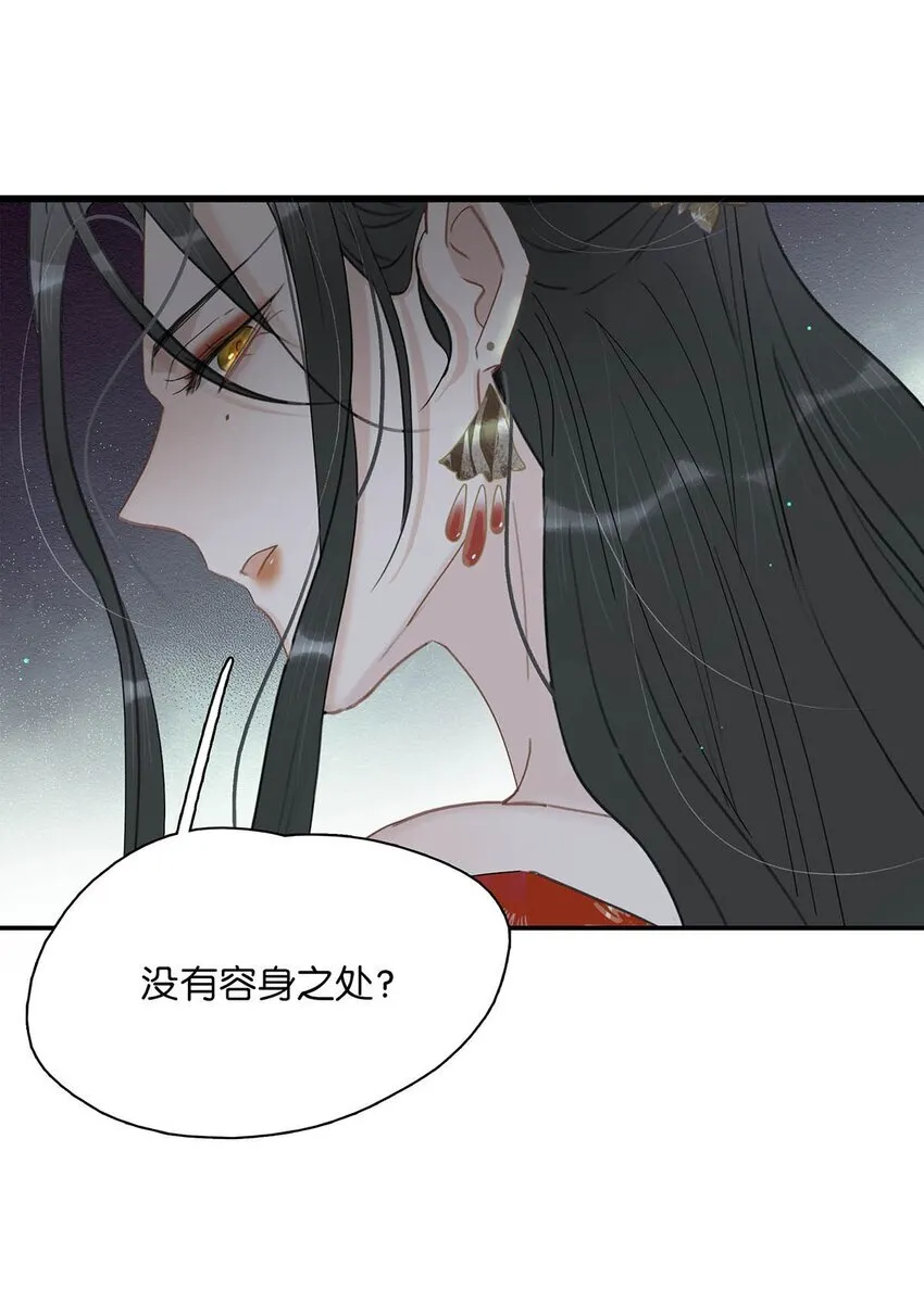 027 不可以玩腻了就丢掉吗？ 第28页