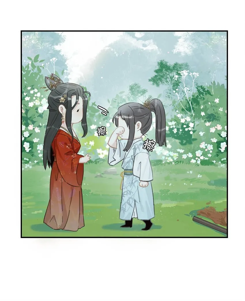 028 你既然这么舍不得我，那就物尽其用吧~ 第20页