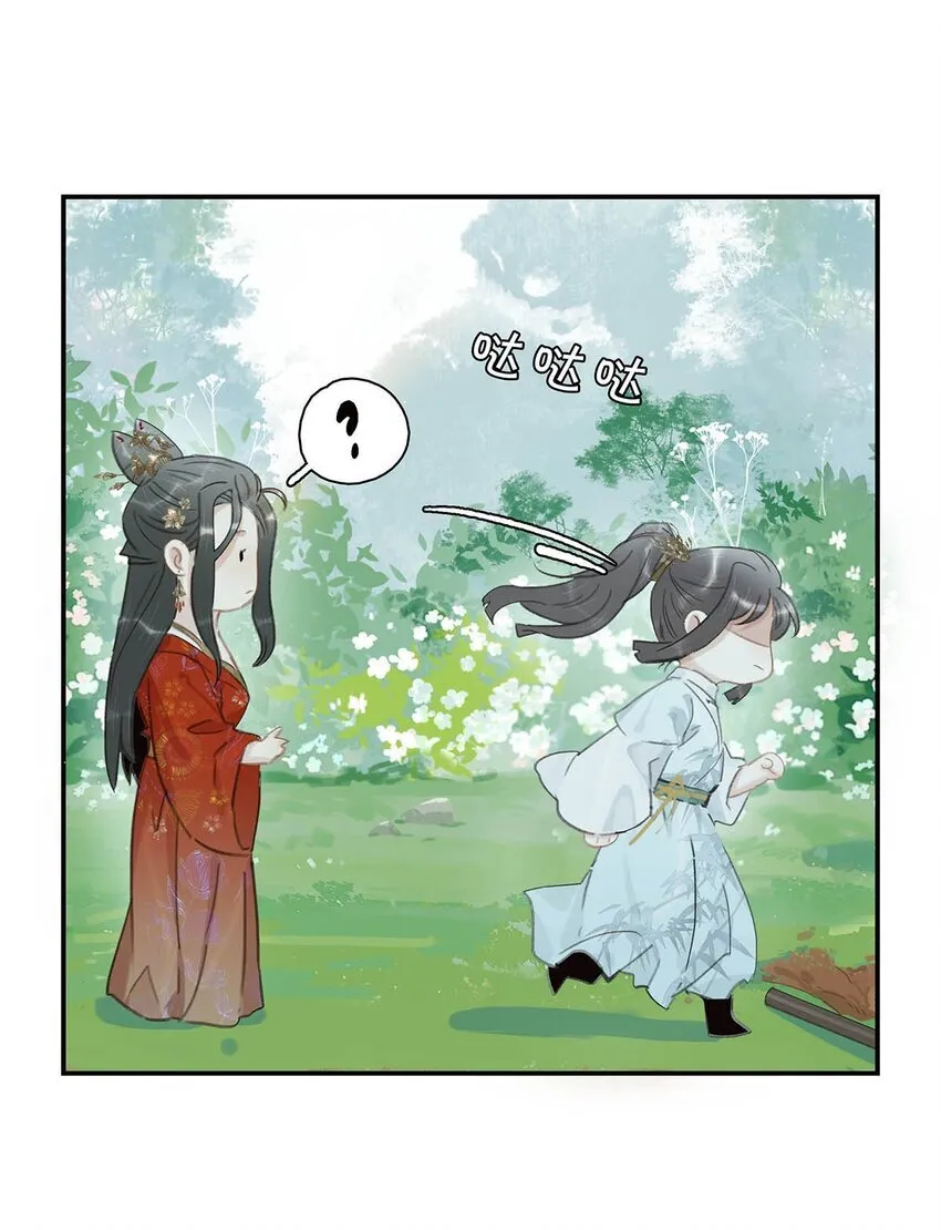 028 你既然这么舍不得我，那就物尽其用吧~ 第21页
