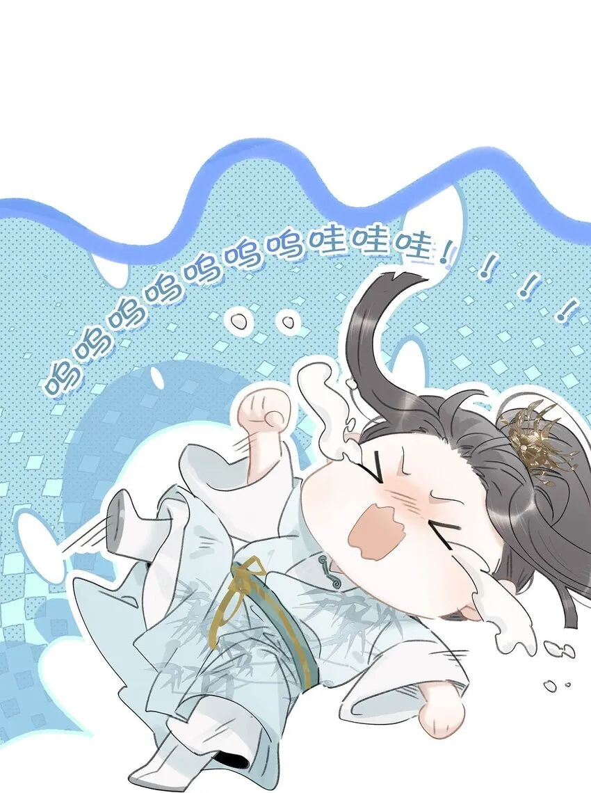 028 你既然这么舍不得我，那就物尽其用吧~ 第29页
