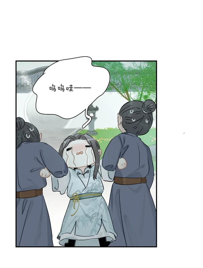 028 你既然这么舍不得我，那就物尽其用吧~ 第31页