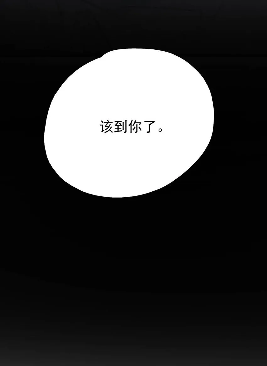 028 你既然这么舍不得我，那就物尽其用吧~ 第36页