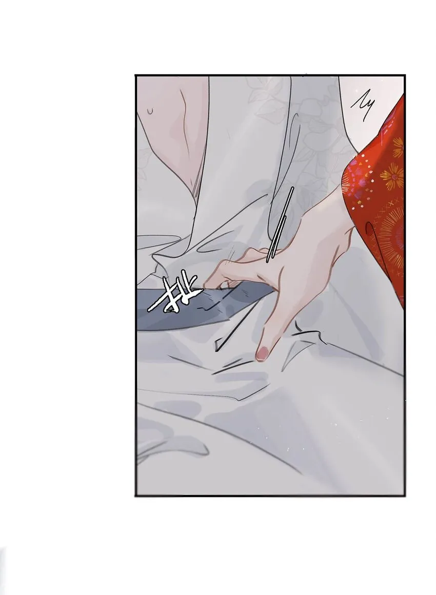 029 我接吻技术很好，你想试试吗？ 第13页