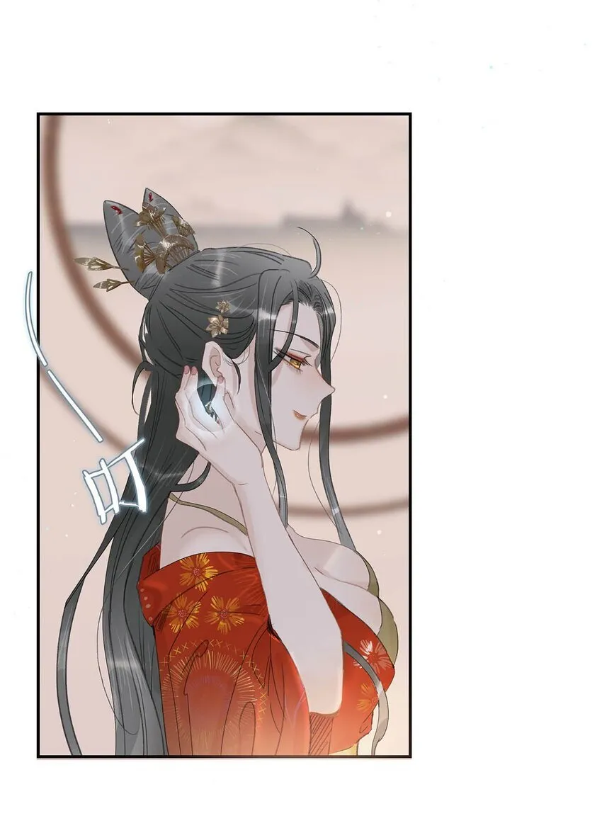029 我接吻技术很好，你想试试吗？ 第23页