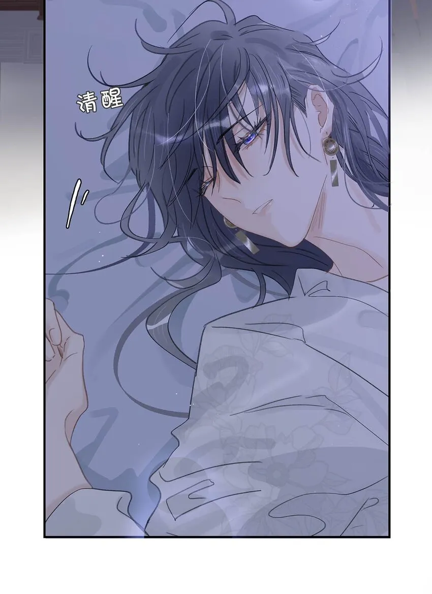 029 我接吻技术很好，你想试试吗？ 第27页