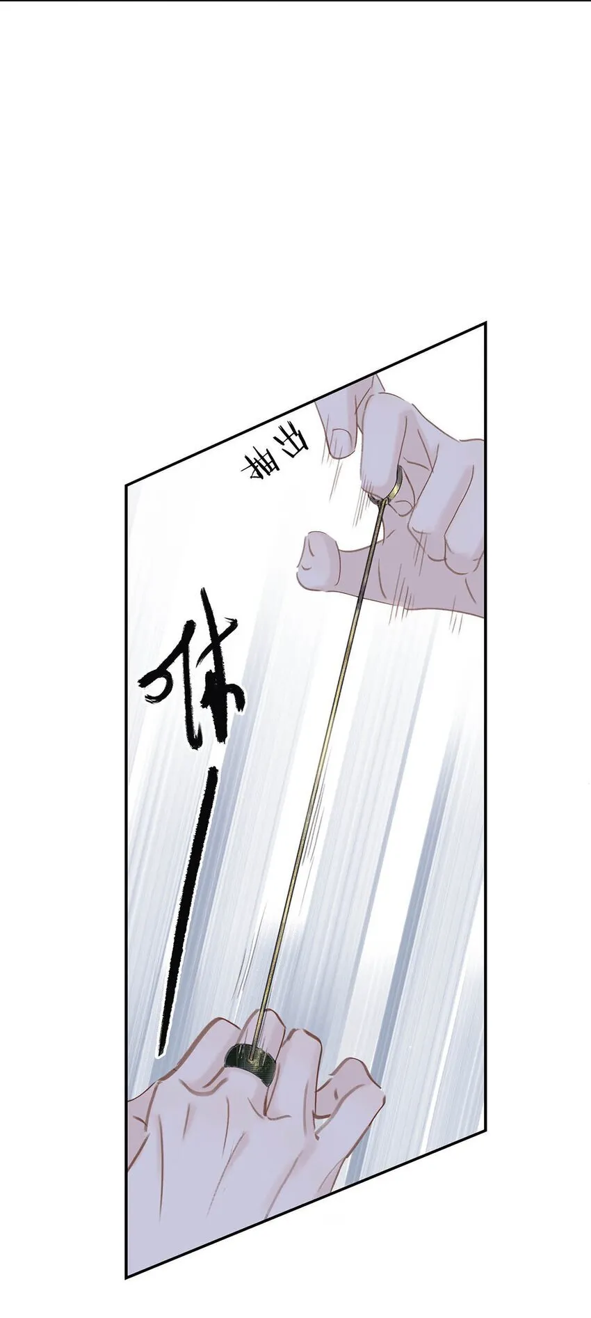 030 我们都得变个装~ 第7页