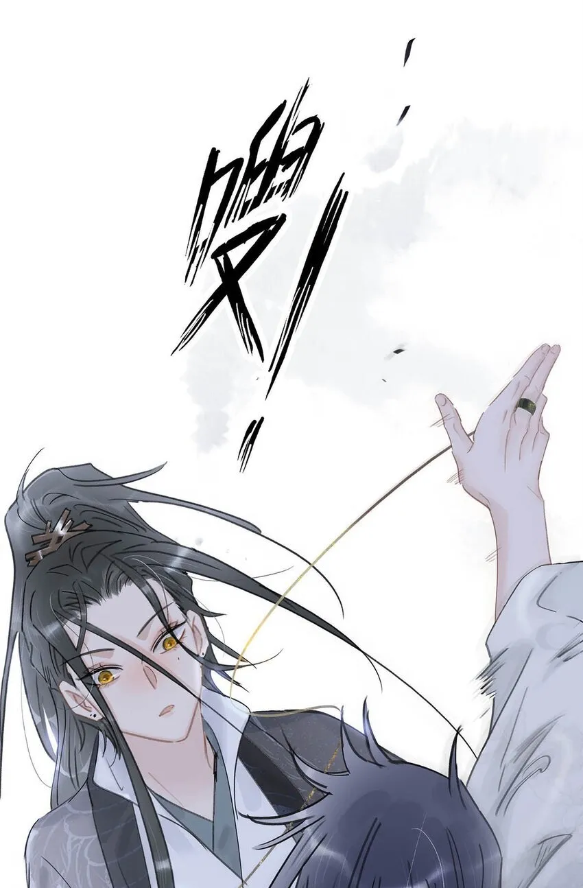 030 我们都得变个装~ 第8页