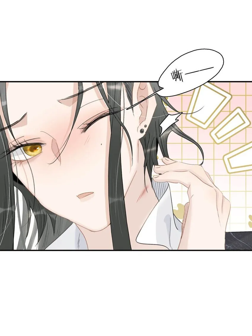 030 我们都得变个装~ 第17页
