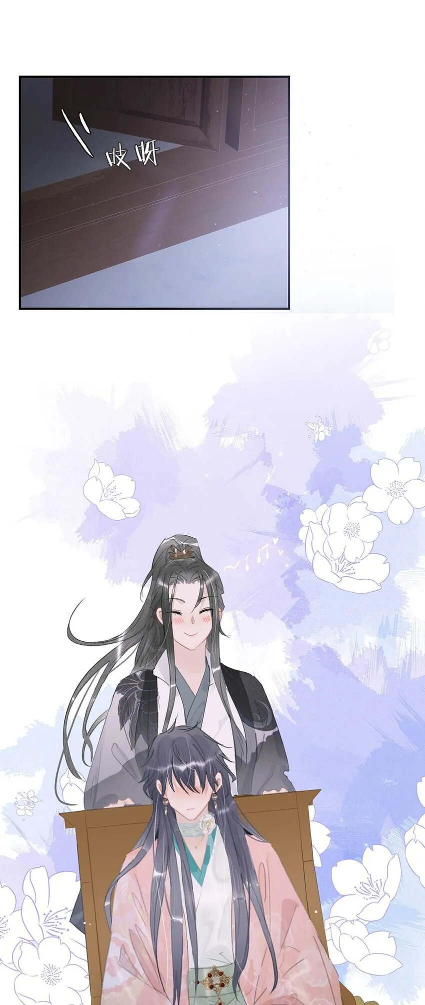 030 我们都得变个装~ 第33页