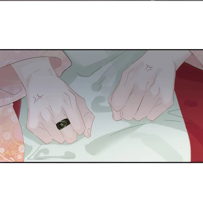 031 你想我用嘴喂？ 第4页