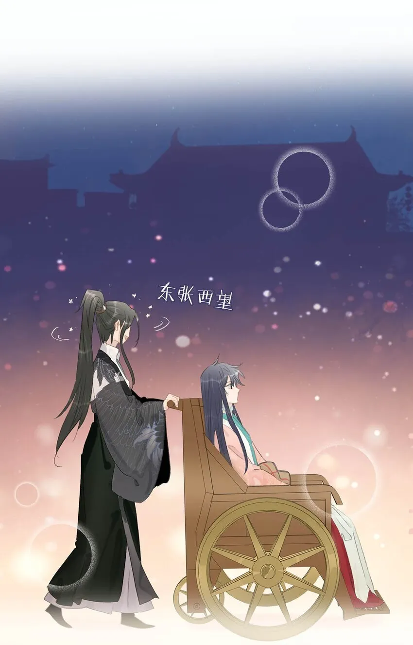 031 你想我用嘴喂？ 第18页