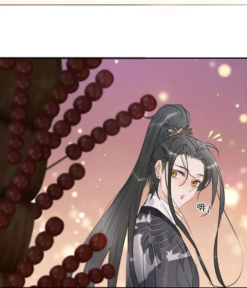 031 你想我用嘴喂？ 第19页