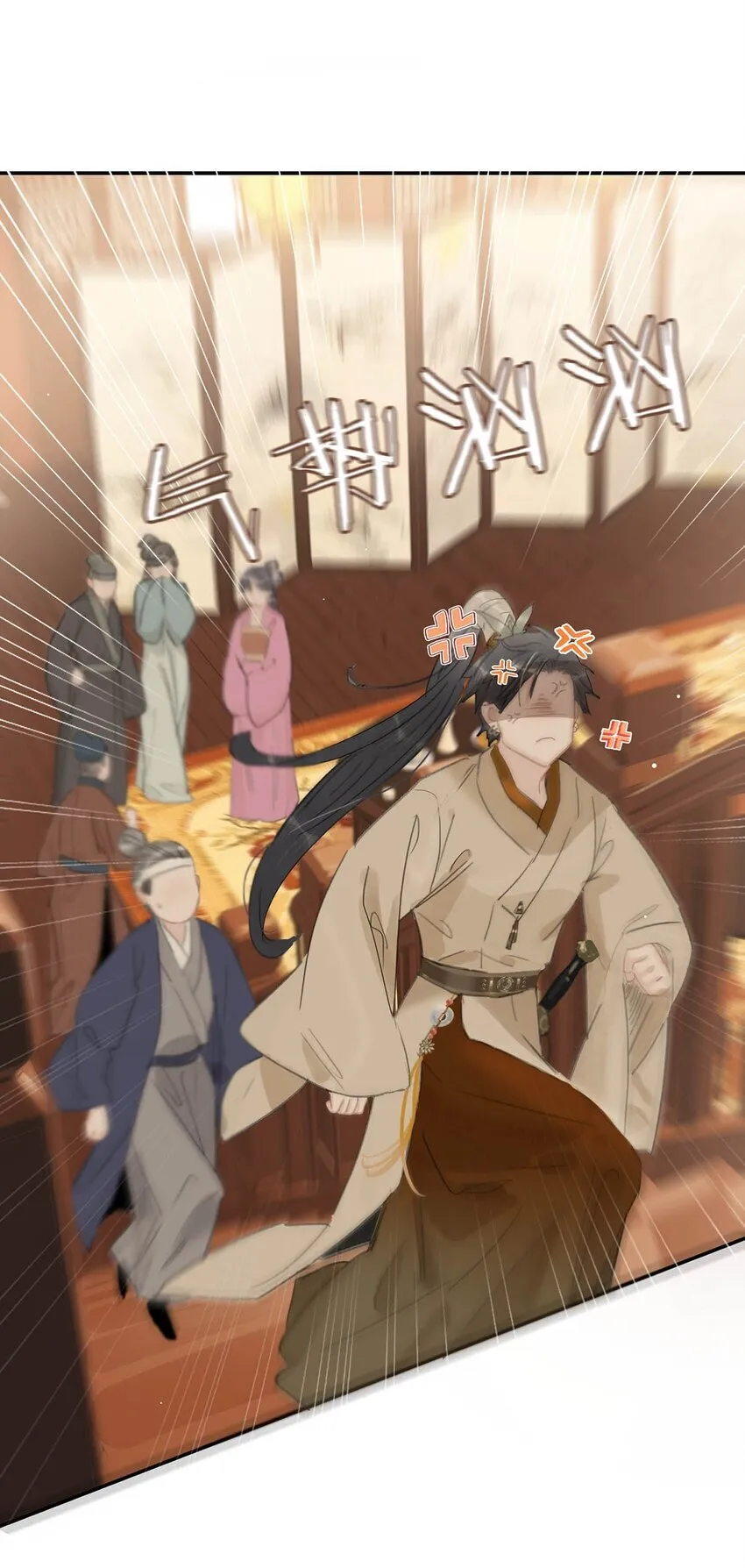 032 难不成你还是处男？ 第21页
