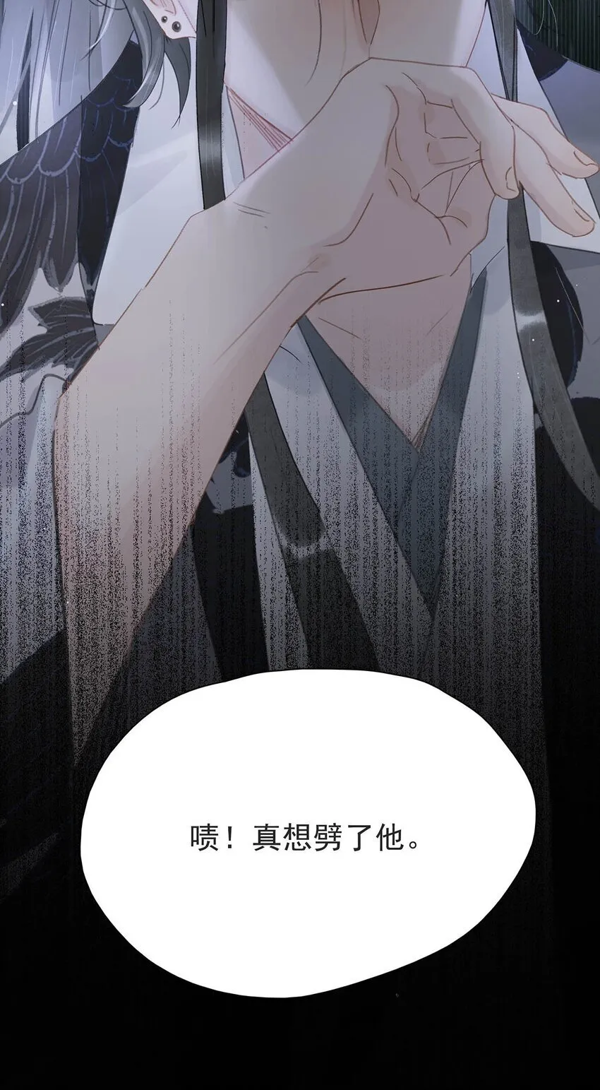 032 难不成你还是处男？ 第30页
