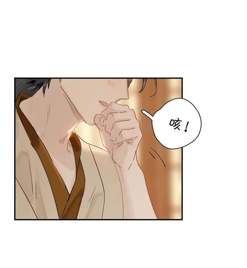 032 难不成你还是处男？ 第34页