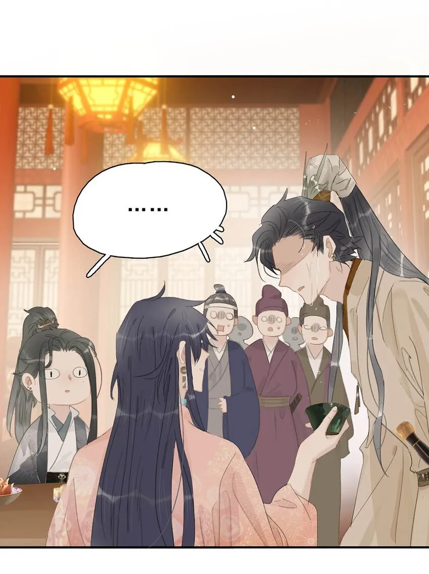 033 美人儿，这事怎么算？ 第11页