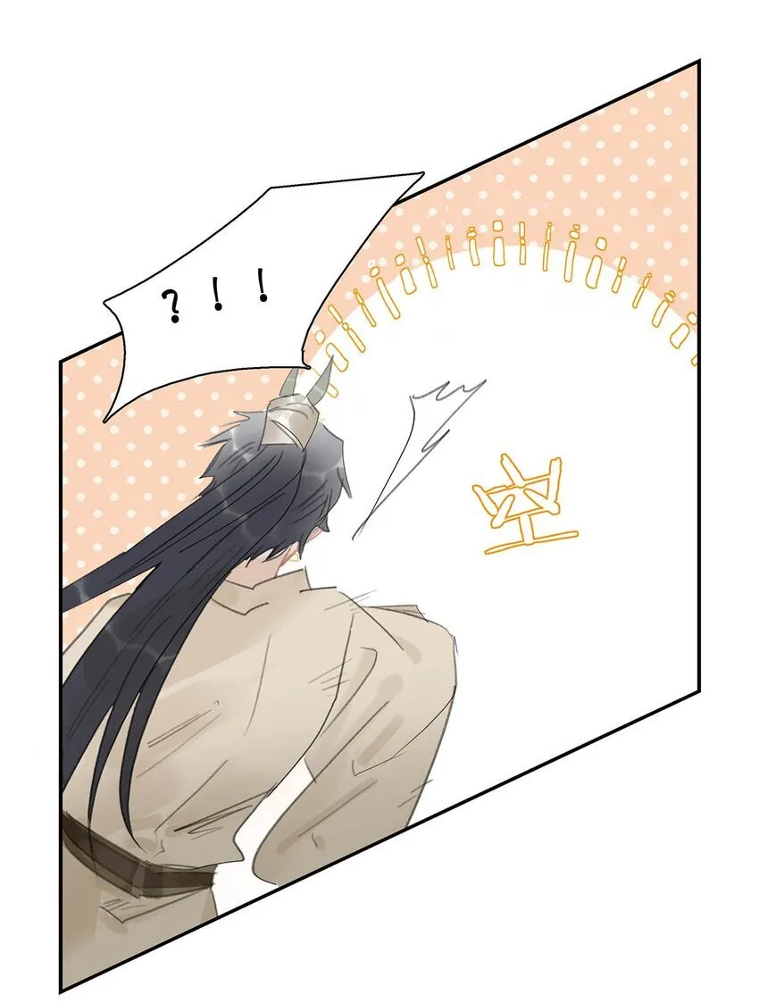 033 美人儿，这事怎么算？ 第30页