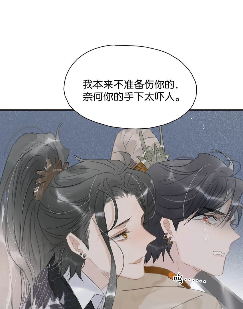 034 脱衣服~ 第6页