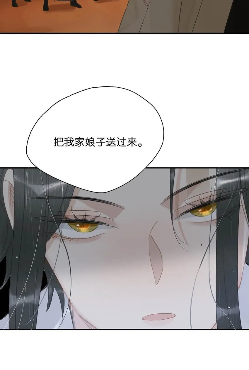 034 脱衣服~ 第9页