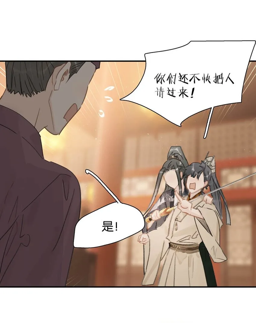 034 脱衣服~ 第10页