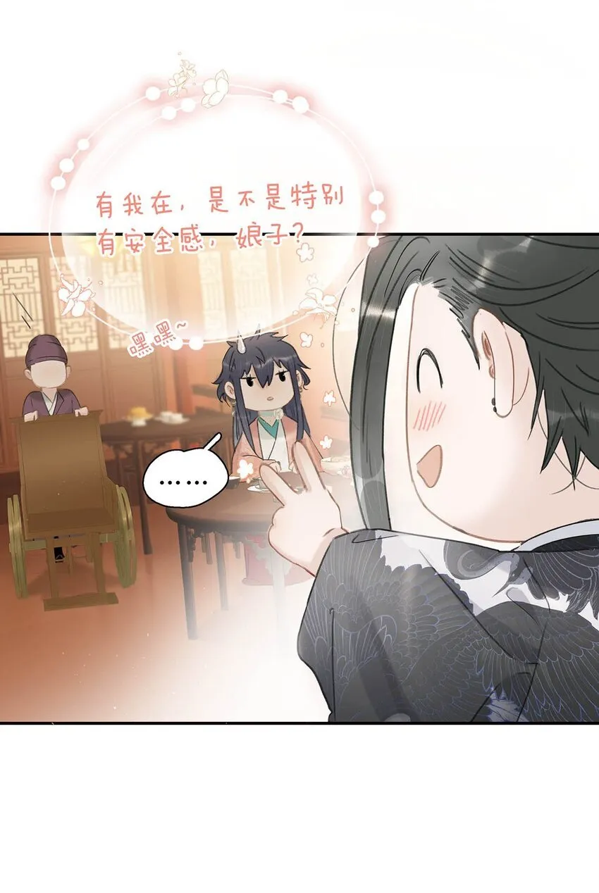 034 脱衣服~ 第11页