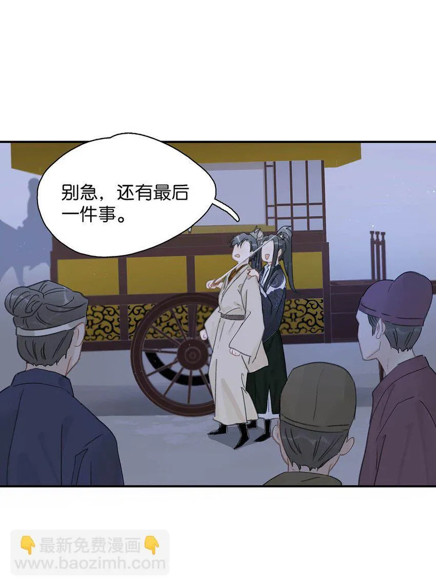 034 脱衣服~ 第16页